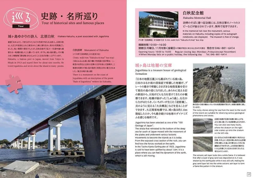 Apartament 【海と城ヶ島大橋まで3分の貸切一軒家】ブルーピリオドmiura Misakimachi 0*,  Japonia