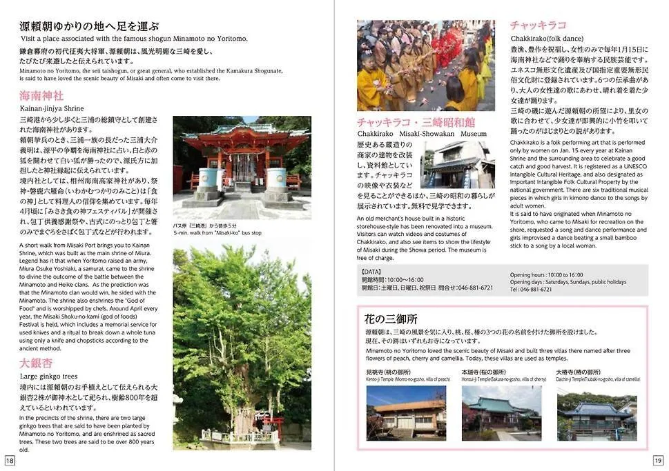 Apartament 【海と城ヶ島大橋まで3分の貸切一軒家】ブルーピリオドmiura Misakimachi